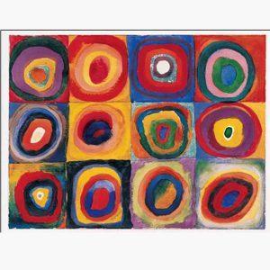 Αντίγραφα Ξένων Ζωγράφων - Kandinsky - Farbstudie Quadrate